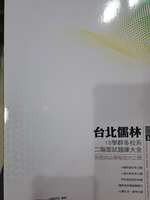 https://images.plurk.com/68cbPcwF1vYFKp1JkQ0l9m.jpg