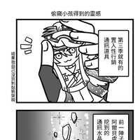 https://images.plurk.com/68eXIU6Tc2mZ6TXVLsjGfz.jpg