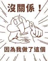 https://images.plurk.com/68elGLiiFN9rJhfaudZLcp.png