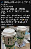 https://images.plurk.com/68epBTJ8Q1PEYpjxRMdeP4.png