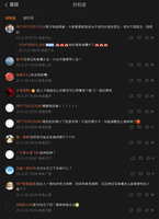 https://images.plurk.com/68gM3oT9a5TWkPPU1radbq.jpg