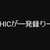 https://images.plurk.com/68iGQhFjyVWNjlY2EmAzrp.png
