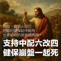 https://images.plurk.com/68jbWsPvB7IjqGJSCl9Q0k.jpg