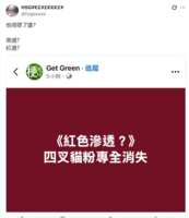 https://images.plurk.com/68lD7YgeWn99iNrpGZsgFj.png