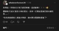 https://images.plurk.com/68lYtaaA3e0Q6A6Fr49hhP.png