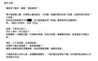https://images.plurk.com/68m0lClIaFs1mYqrSfnBtw.png