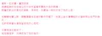 https://images.plurk.com/68mNVv31WpoRYwevEDwiBc.png