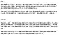 https://images.plurk.com/68oI9qLVdIAOlTwjpMYmx6.png