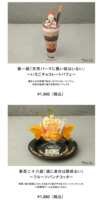 https://images.plurk.com/68uburlnAm2raofqYeu5j0.png