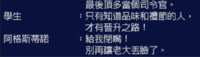 https://images.plurk.com/68v6YtXk3abMEzYXX3e6NI.png