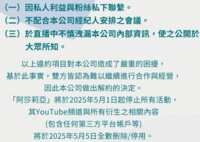 https://images.plurk.com/68xFBHhvA4qUy5uAASnGs4.png