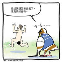 https://images.plurk.com/68yysSLIWh0kwnoTvH7pOL.jpg