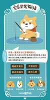 https://images.plurk.com/691M292wWGSCDnN87YVWnr.jpg