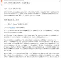 https://images.plurk.com/693P4tKWR5JWx7rLqPlRNu.png