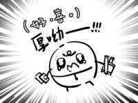 https://images.plurk.com/694oyod5NfnaQg2mOKIiaL.png