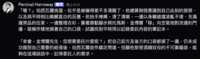 https://images.plurk.com/696082wLZyQltrECxxSdm7.png