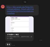 https://images.plurk.com/696T0liHZravIFWpg9j9t5.png