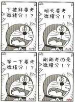 https://images.plurk.com/69ArMhOwAaO7EVrjT1uaDx.jpg