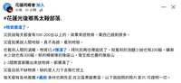 https://images.plurk.com/69CfDvpKo3PTd2Y5lWNWtm.png