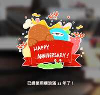 https://images.plurk.com/69CvOJJcb1Nj8T0dIETQcL.png