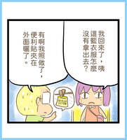 https://images.plurk.com/69EM1ZFXtuVQx4pMTinp6D.jpg