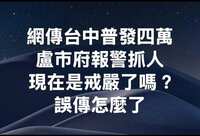 https://images.plurk.com/69F6gGGK2arAC10Tou2laC.png