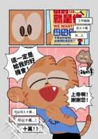 https://images.plurk.com/69FNGssYcnQ0puA9xXNdd0.png