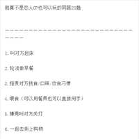 https://images.plurk.com/69GC5uNLBTFT4P4XAtvwor.jpg