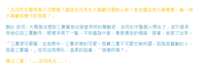 https://images.plurk.com/69GgKJcjh5BkBx1C2p02SA.png