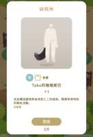 https://images.plurk.com/69JgMhKmLM0Hnog0WW04ZB.png