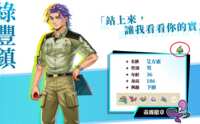 https://images.plurk.com/69KIuM0RHgUXeKYfKiRD5Y.png
