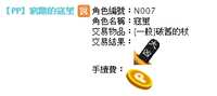 https://images.plurk.com/69LED0LAO3fkm03IFju5Qm.png