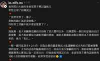 https://images.plurk.com/69OSyCjFnhVlIwJiDYB0mB.png