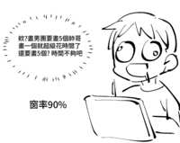 https://images.plurk.com/69P2iFRHgX64srjwHJ5PCs.png