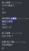 https://images.plurk.com/69PGovGhTT5I0qxMzu00bz.png