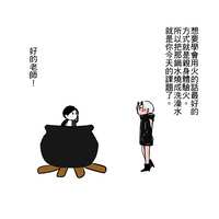 https://images.plurk.com/69Rc7DA2IIBwkkjho2P12E.png