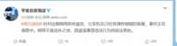 https://images.plurk.com/69RgoZZgFlqekAdJflerdY.png