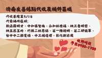 https://images.plurk.com/69S7pfX32JJgqqooo7YMfb.png