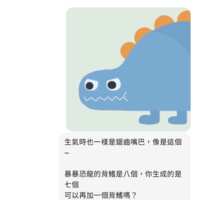 https://images.plurk.com/69SMiYKohjUymy63hPKEJw.png