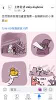 https://images.plurk.com/69WPD7gd834ocZF9ZgYofJ.png