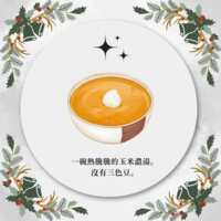 https://images.plurk.com/69ag503jqsbn4EtvO6h1z8.png
