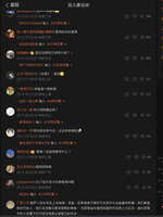 https://images.plurk.com/69amRyBACvvg5miXYtvDRg.jpg