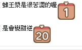 https://images.plurk.com/69azIJZzCbtf31ztMGP3mW.png