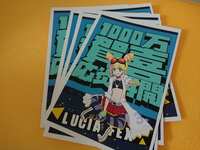 https://images.plurk.com/69fCyg14bDsjYqIuwdpRXa.png