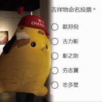 https://images.plurk.com/69feXcgcEoAQpnh099GR7U.jpg