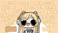 https://images.plurk.com/69hgJ0qoQpRdKIc98Dzc7C.jpg