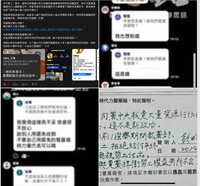 https://images.plurk.com/69jGZ68sHmMcDmdicNam3B.png