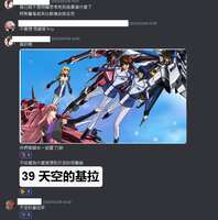 https://images.plurk.com/69lzzsO3PwGz3uuBvK3b2h.png