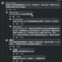 https://images.plurk.com/69pFyybfORGcEuCXjNCGJK.png