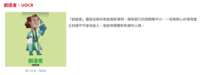 https://images.plurk.com/69qODgeHqwR9hPx3CT7fm4.png